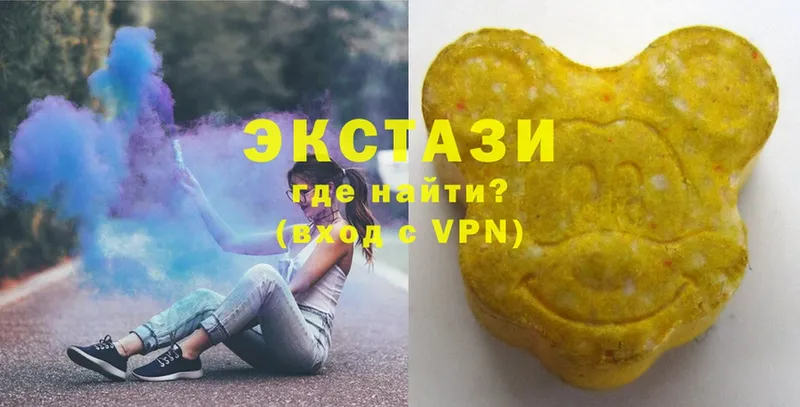 Ecstasy диски  даркнет сайт  Боготол 